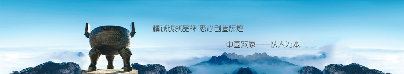 榨油机